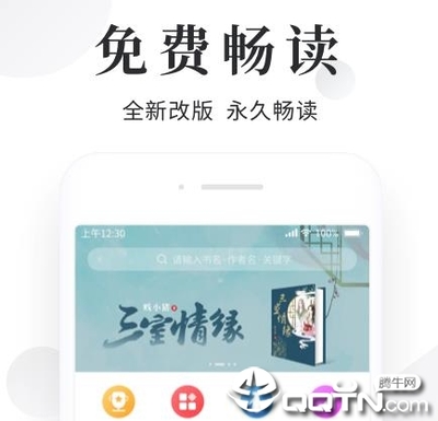 亚搏网页app